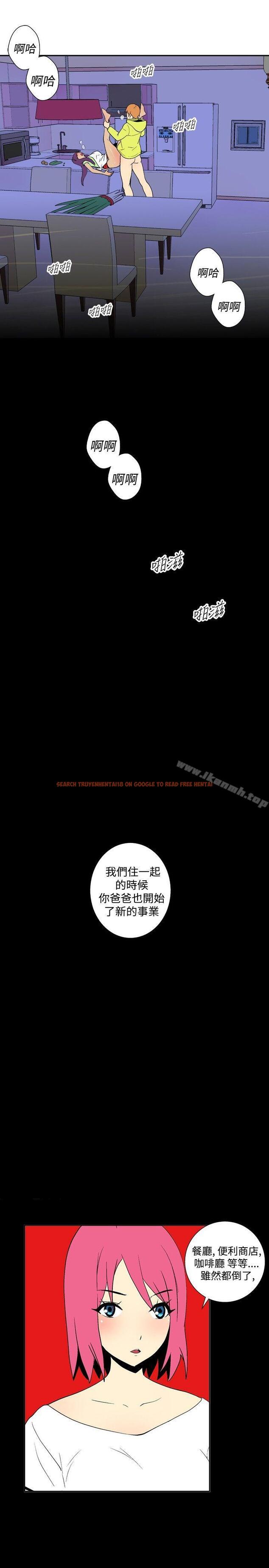 查看漫画她的秘密空間(完結) - 第三十話 - sayhentaiz.net中的177190图片