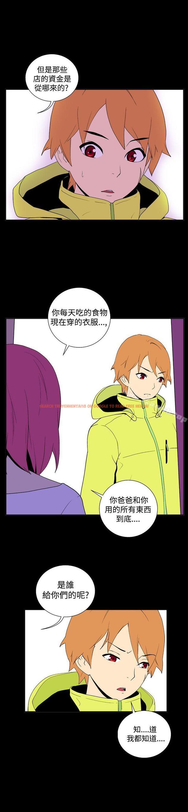 查看漫画她的秘密空間(完結) - 第三十話 - sayhentaiz.net中的177206图片