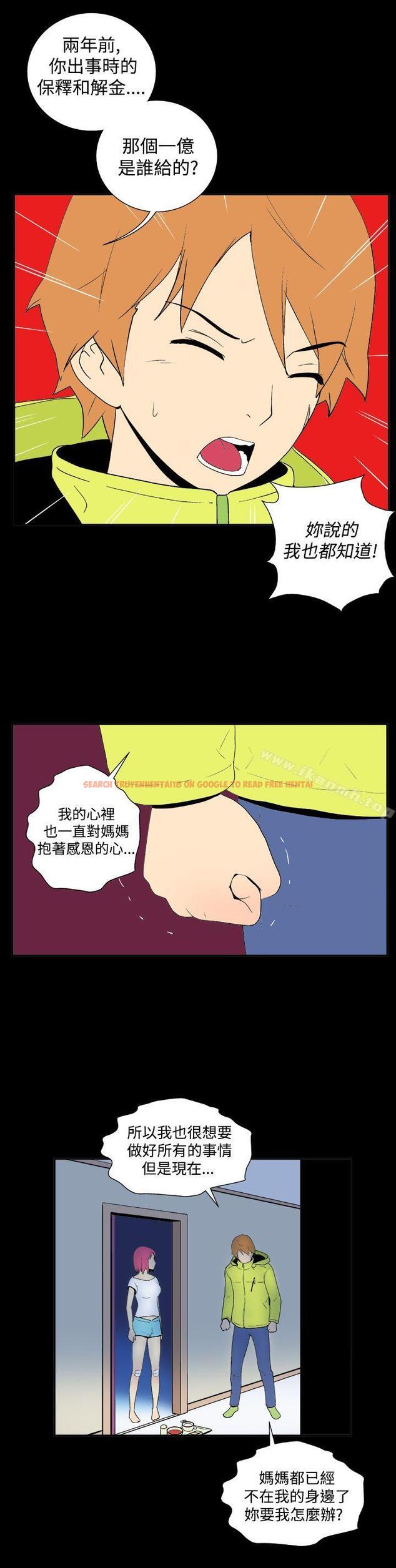 查看漫画她的秘密空間(完結) - 第三十話 - sayhentaiz.net中的177218图片