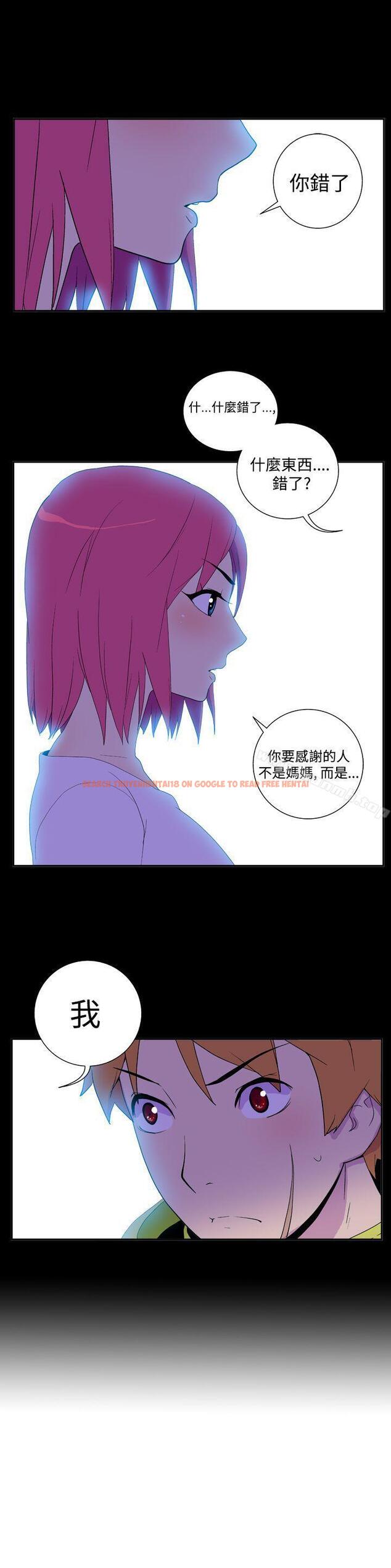 查看漫画她的秘密空間(完結) - 第三十話 - sayhentaiz.net中的177247图片