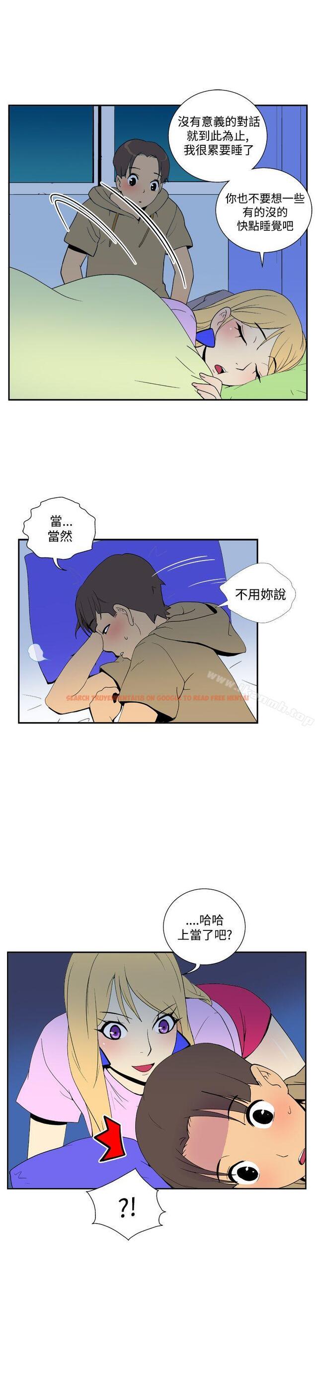 查看漫画她的秘密空間(完結) - 第三十九話 - sayhentaiz.net中的179162图片