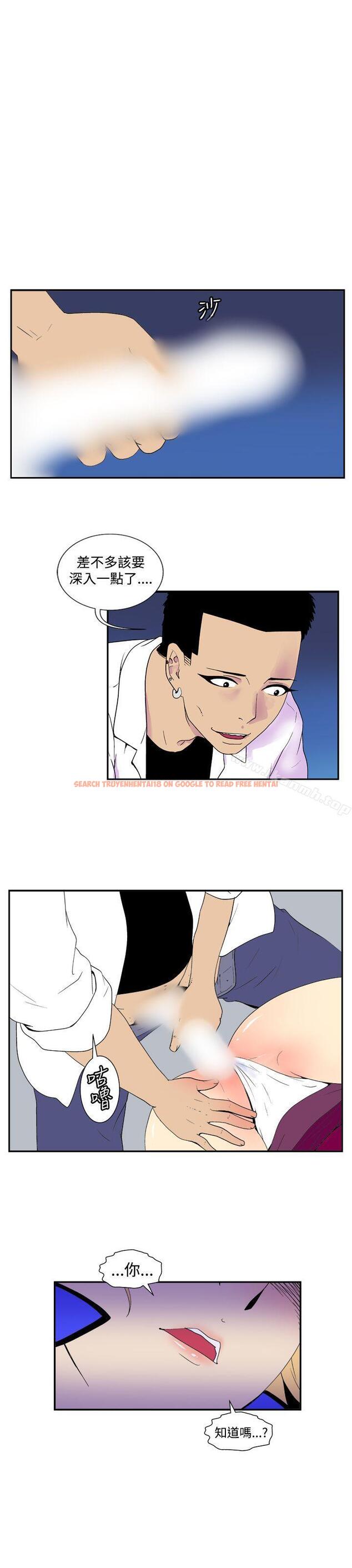 查看漫画她的秘密空間(完結) - 第三十六話 - sayhentaiz.net中的178422图片