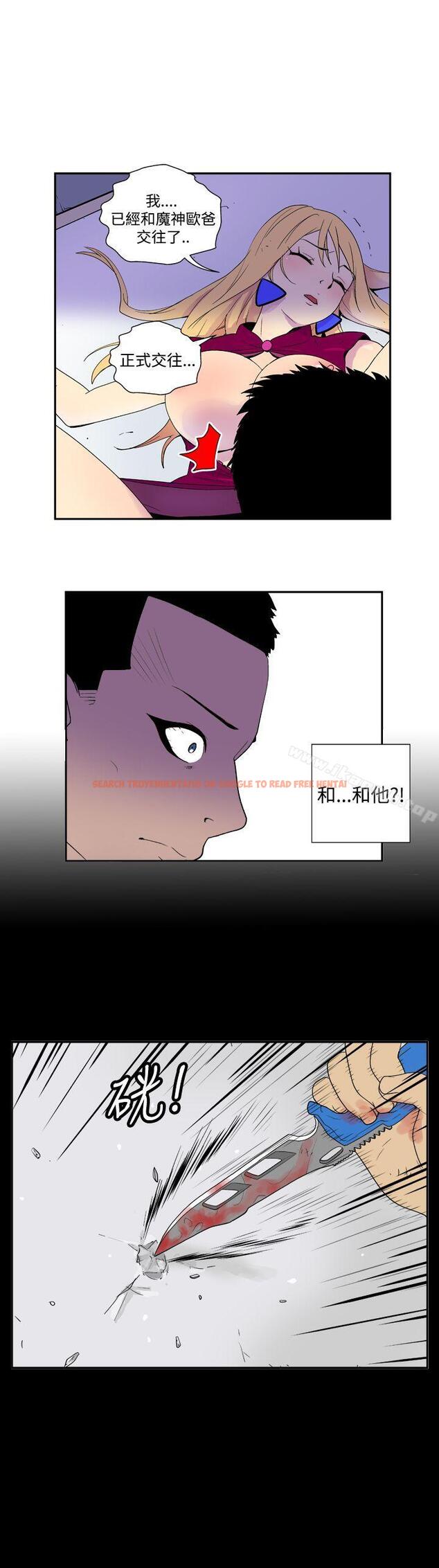 查看漫画她的秘密空間(完結) - 第三十六話 - sayhentaiz.net中的178457图片