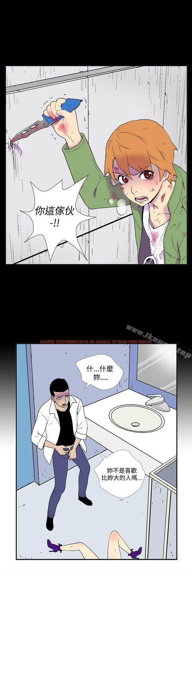 查看漫画她的秘密空間(完結) - 第三十六話 - sayhentaiz.net中的178474图片