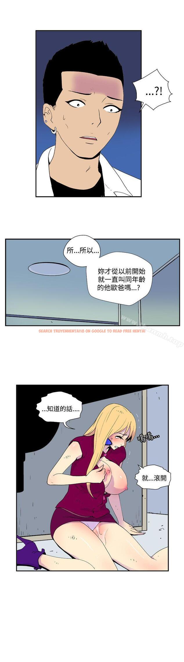 查看漫画她的秘密空間(完結) - 第三十六話 - sayhentaiz.net中的178480图片