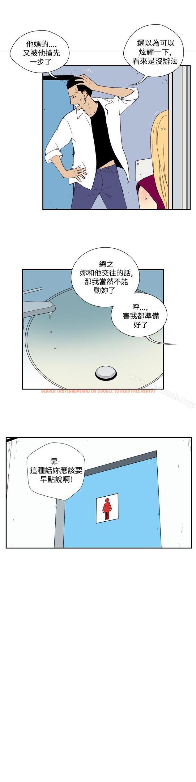 查看漫画她的秘密空間(完結) - 第三十六話 - sayhentaiz.net中的178529图片