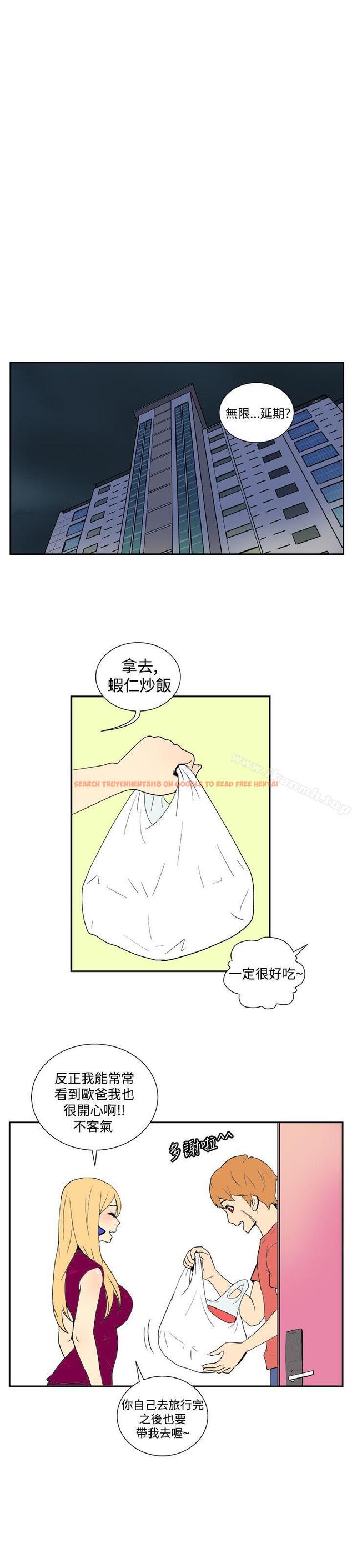 查看漫画她的秘密空間(完結) - 第三十六話 - sayhentaiz.net中的178533图片
