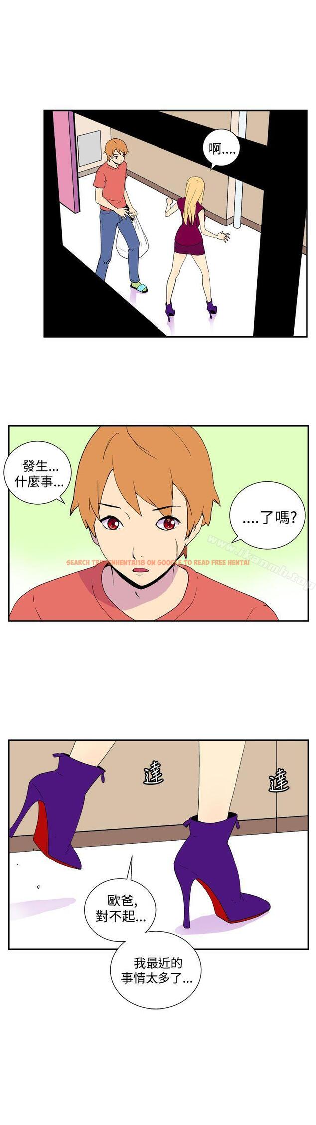 查看漫画她的秘密空間(完結) - 第三十六話 - sayhentaiz.net中的178632图片