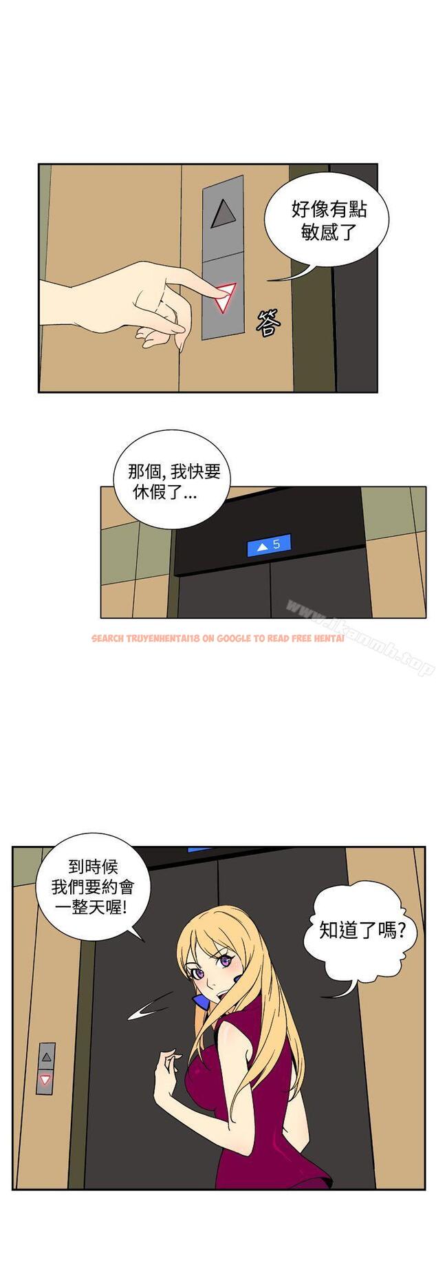 查看漫画她的秘密空間(完結) - 第三十六話 - sayhentaiz.net中的178642图片