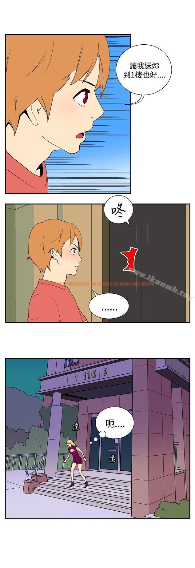 查看漫画她的秘密空間(完結) - 第三十七話 - sayhentaiz.net中的178683图片