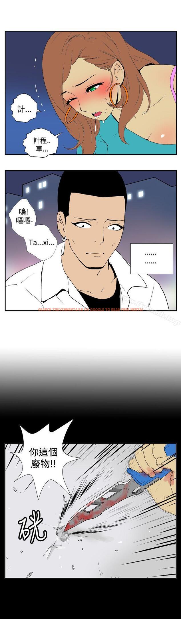 查看漫画她的秘密空間(完結) - 第三十七話 - sayhentaiz.net中的178763图片
