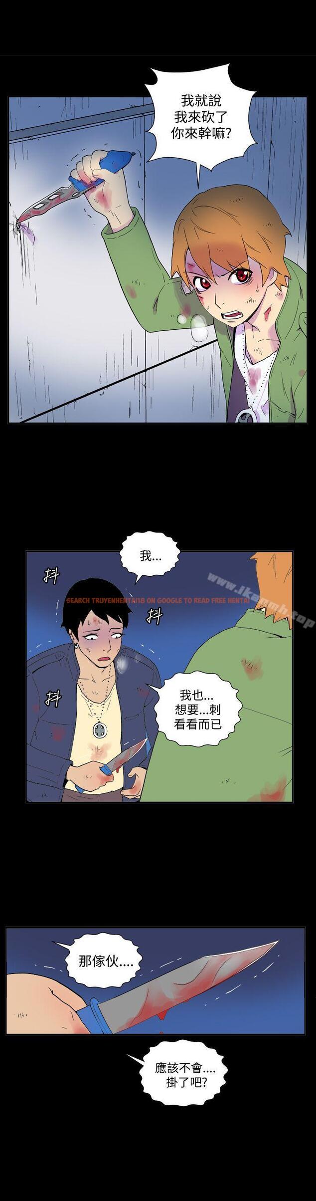 查看漫画她的秘密空間(完結) - 第三十七話 - sayhentaiz.net中的178769图片