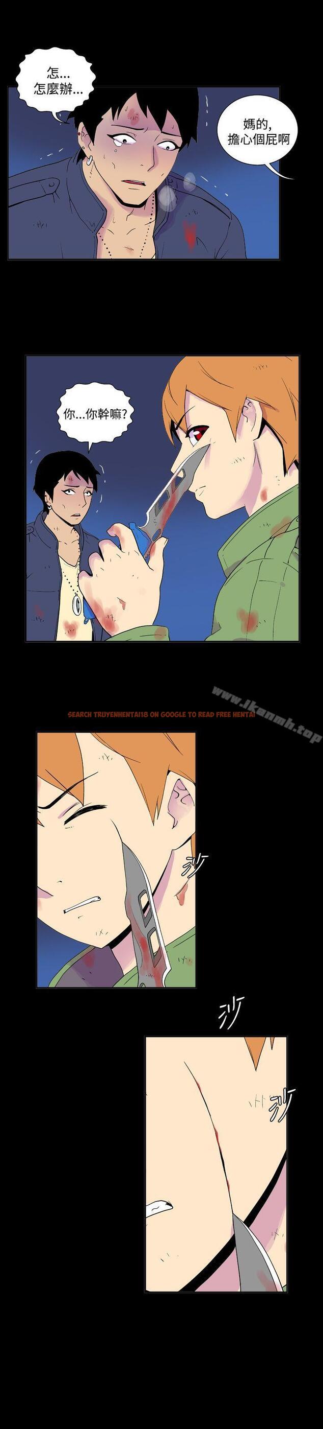 查看漫画她的秘密空間(完結) - 第三十七話 - sayhentaiz.net中的178781图片