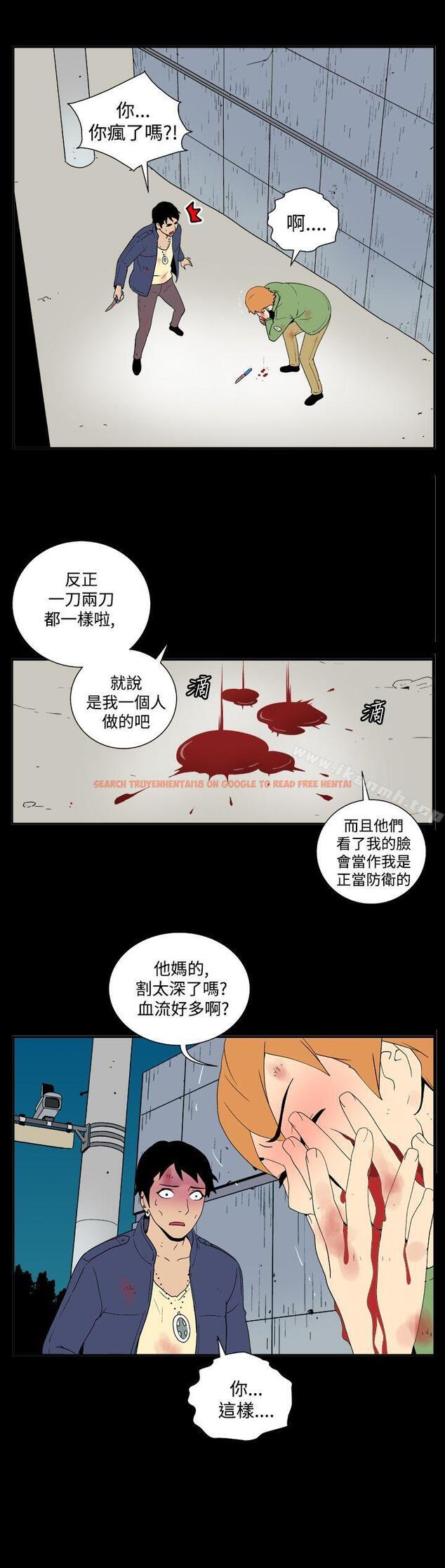 查看漫画她的秘密空間(完結) - 第三十七話 - sayhentaiz.net中的178792图片