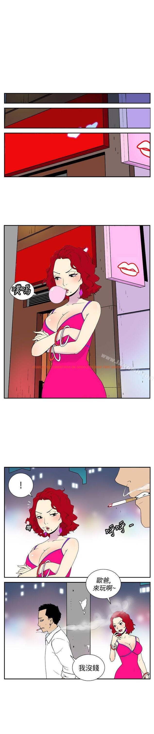 查看漫画她的秘密空間(完結) - 第三十三話 - sayhentaiz.net中的177763图片