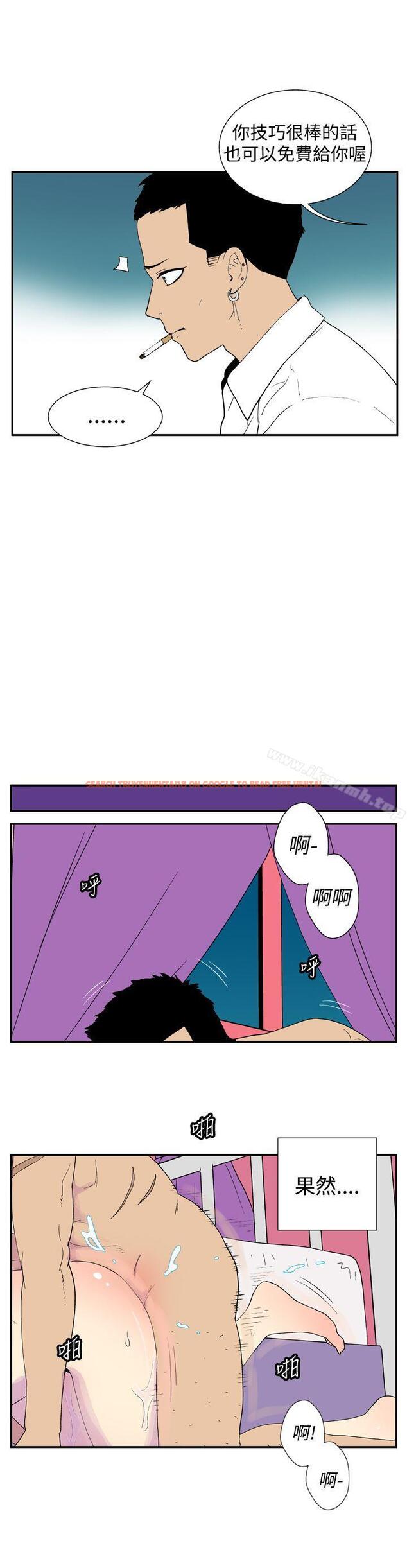 查看漫画她的秘密空間(完結) - 第三十三話 - sayhentaiz.net中的177777图片