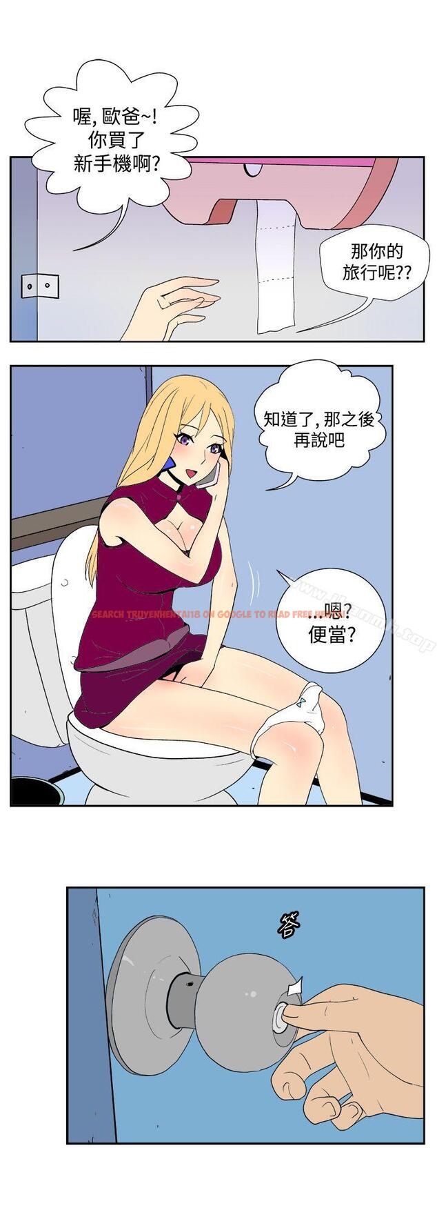 查看漫画她的秘密空間(完結) - 第三十三話 - sayhentaiz.net中的177820图片