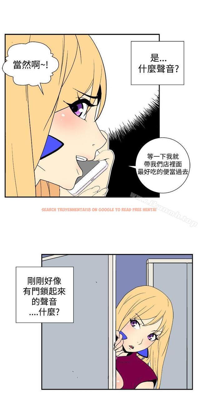 查看漫画她的秘密空間(完結) - 第三十三話 - sayhentaiz.net中的177885图片