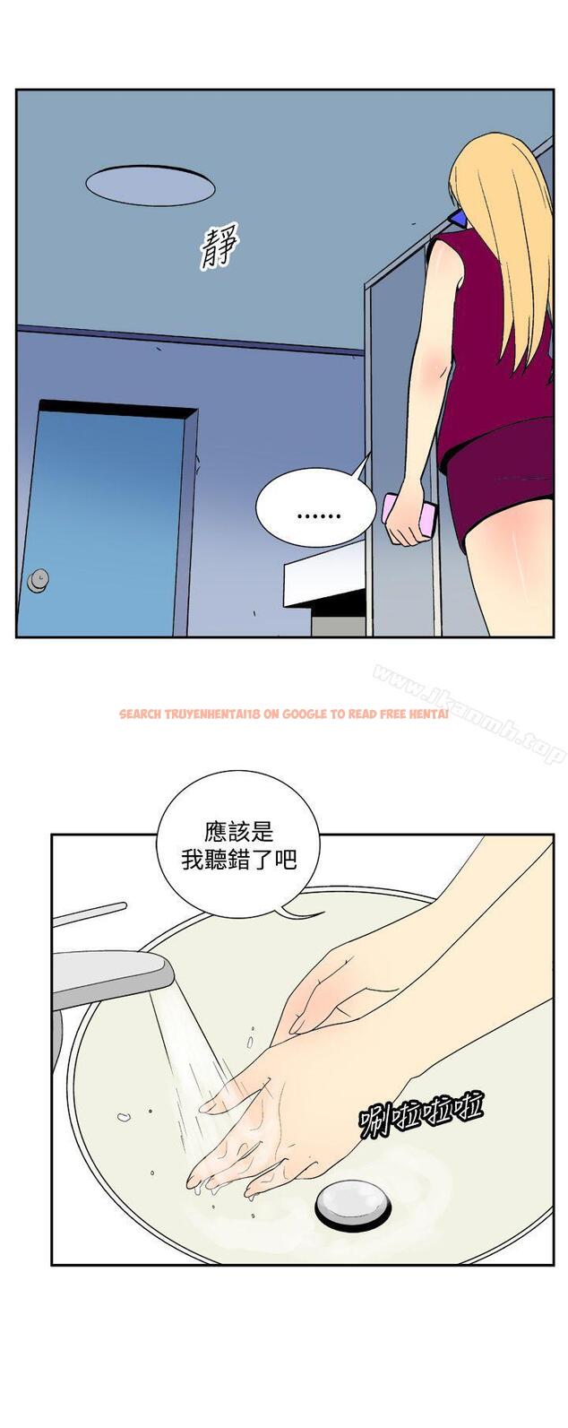 查看漫画她的秘密空間(完結) - 第三十三話 - sayhentaiz.net中的177905图片