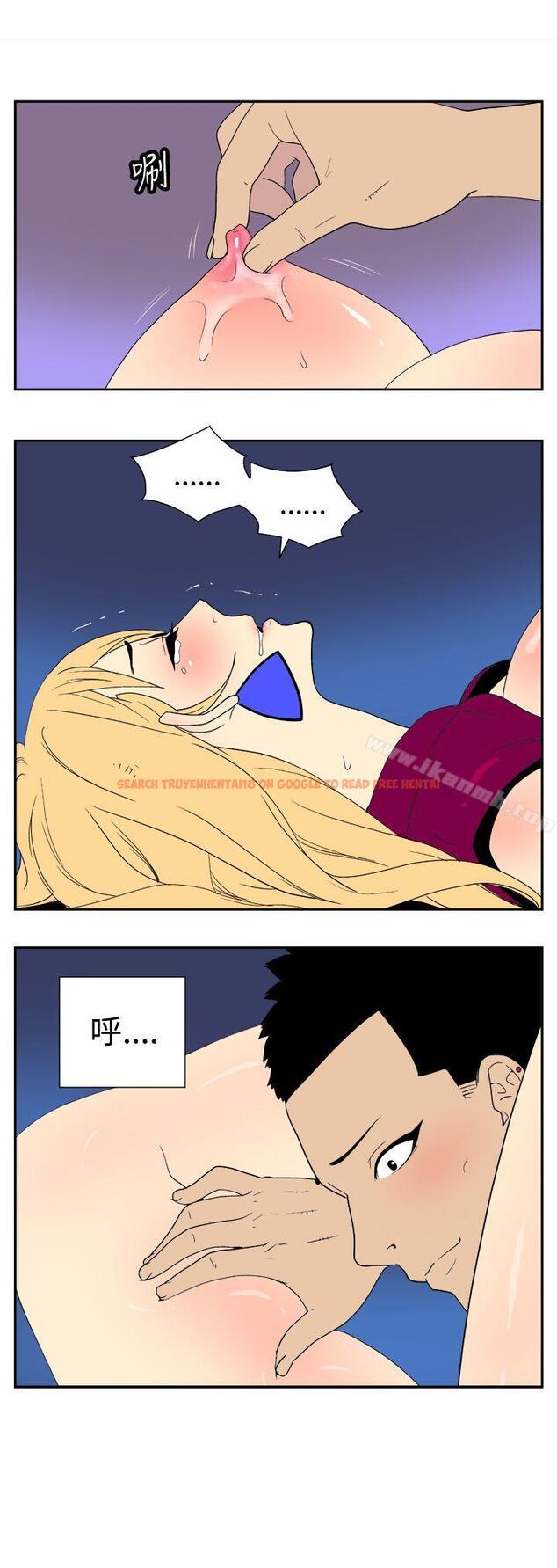 查看漫画她的秘密空間(完結) - 第三十五話 - sayhentaiz.net中的178212图片