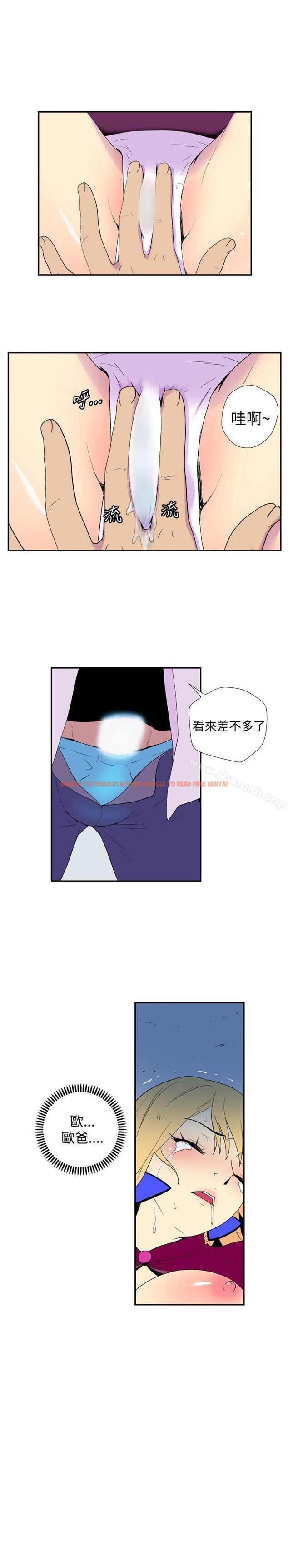 查看漫画她的秘密空間(完結) - 第三十五話 - sayhentaiz.net中的178316图片