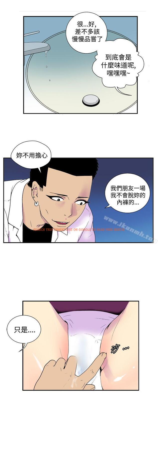 查看漫画她的秘密空間(完結) - 第三十五話 - sayhentaiz.net中的178326图片