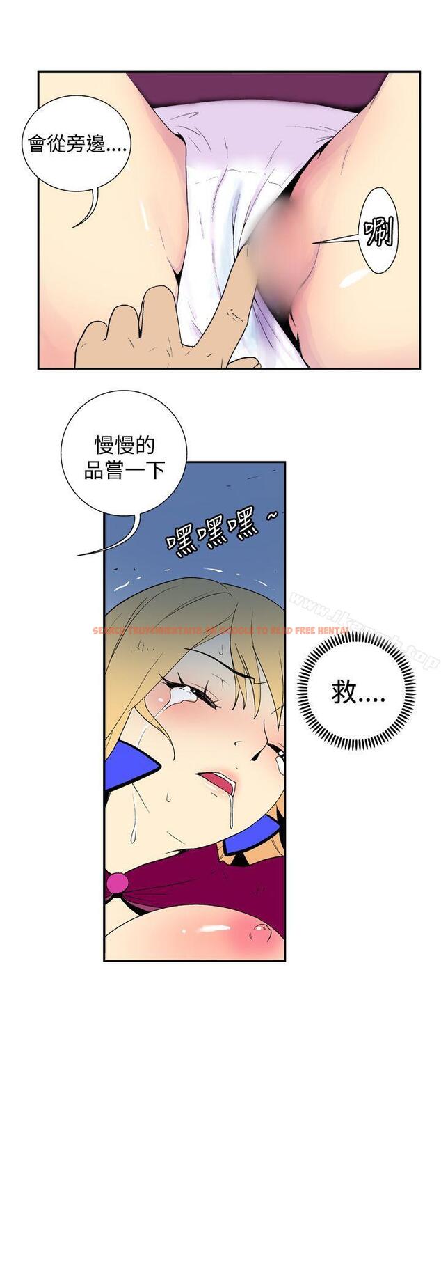 查看漫画她的秘密空間(完結) - 第三十五話 - sayhentaiz.net中的178345图片
