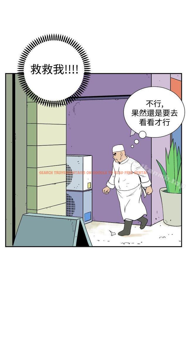 查看漫画她的秘密空間(完結) - 第三十五話 - sayhentaiz.net中的178363图片