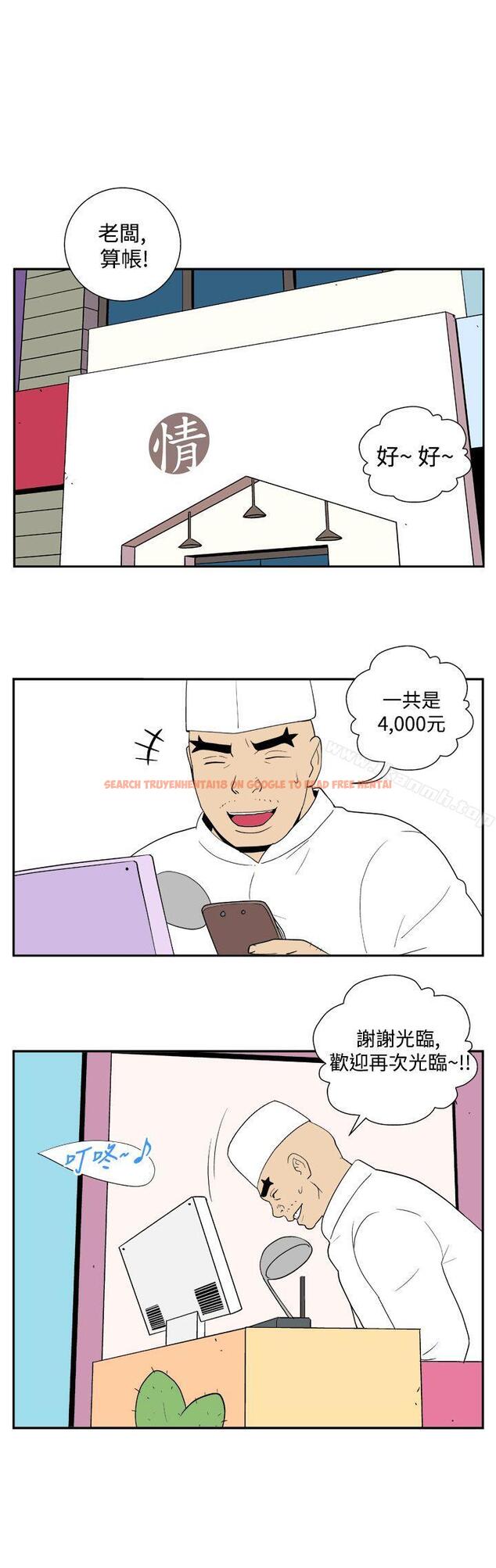 查看漫画她的秘密空間(完結) - 第三十五話 - sayhentaiz.net中的232633图片