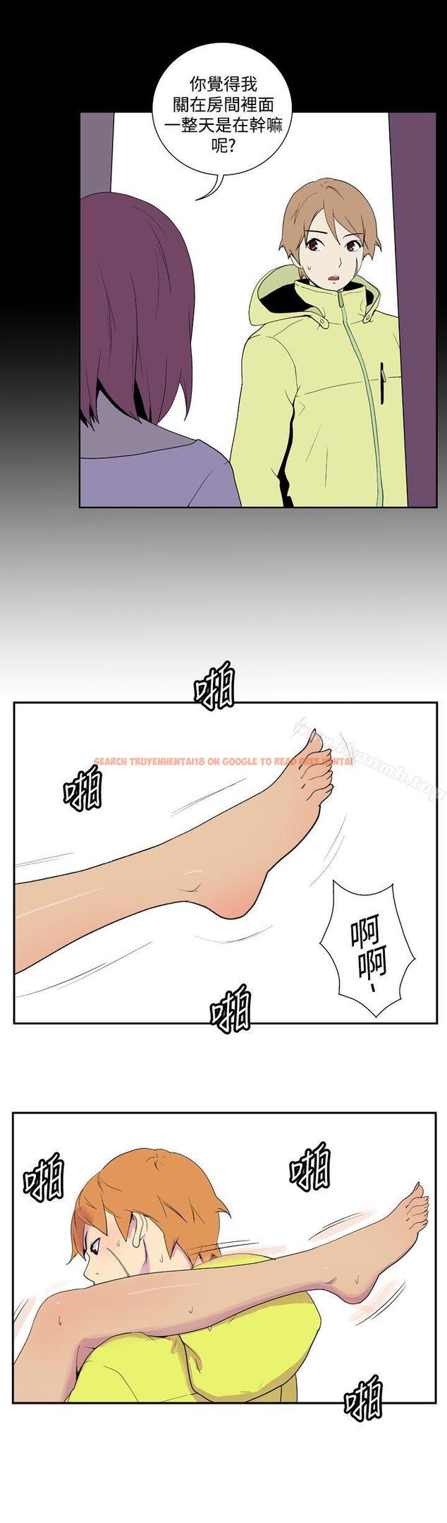 查看漫画她的秘密空間(完結) - 第三十一話 - sayhentaiz.net中的177293图片