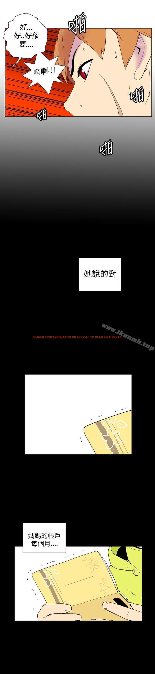 查看漫画她的秘密空間(完結) - 第三十一話 - sayhentaiz.net中的177356图片
