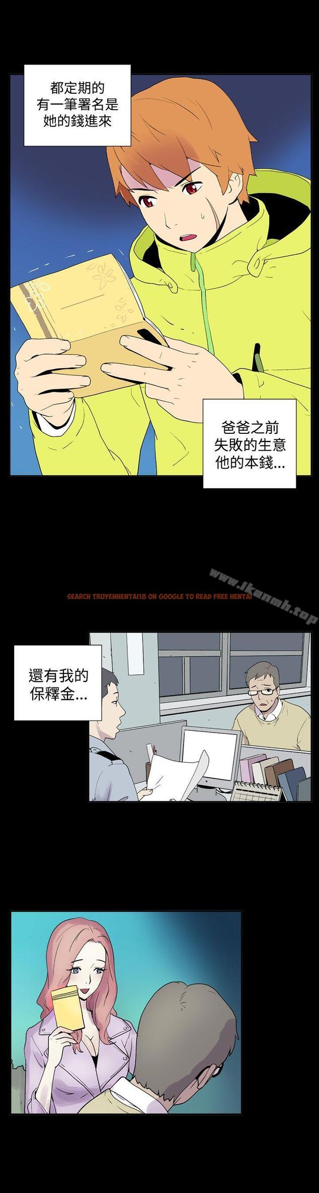 查看漫画她的秘密空間(完結) - 第三十一話 - sayhentaiz.net中的177386图片