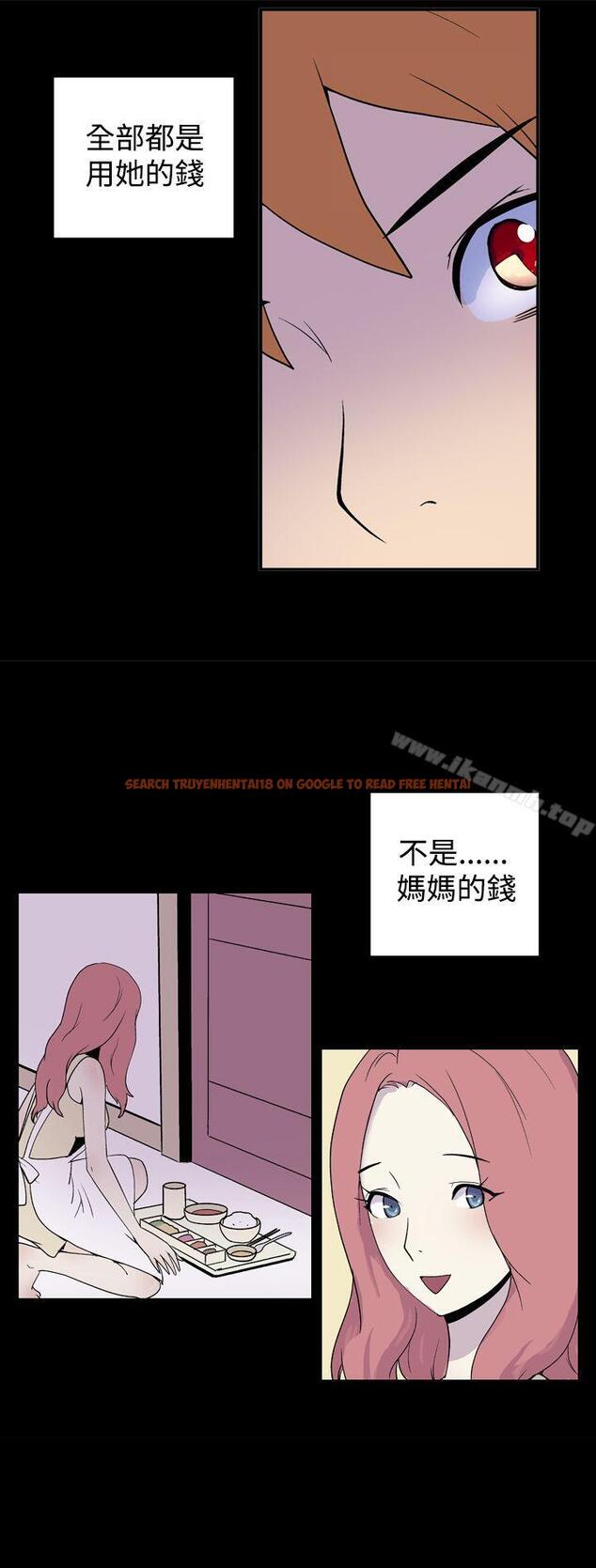 查看漫画她的秘密空間(完結) - 第三十一話 - sayhentaiz.net中的177390图片