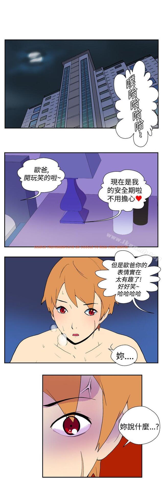 查看漫画她的秘密空間(完結) - 第十八話 - sayhentaiz.net中的173535图片