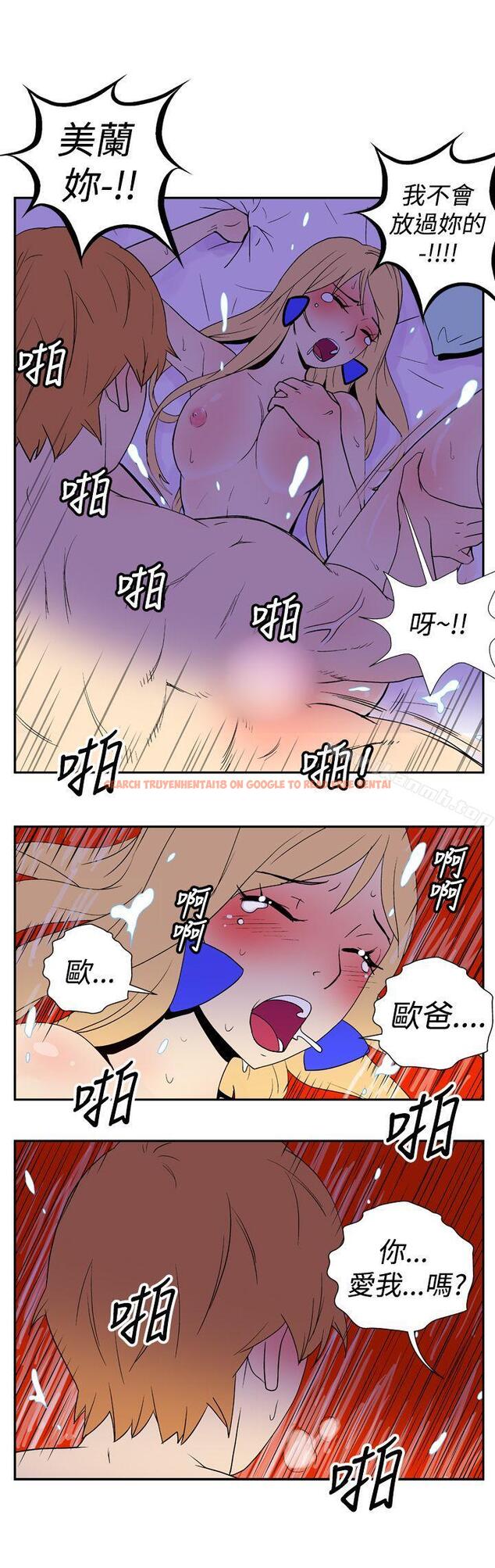 查看漫画她的秘密空間(完結) - 第十八話 - sayhentaiz.net中的173550图片
