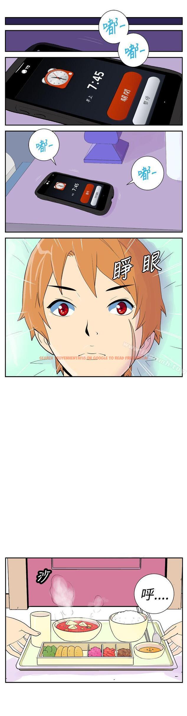 查看漫画她的秘密空間(完結) - 第十八話 - sayhentaiz.net中的173572图片