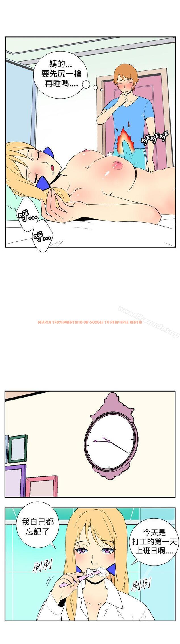 查看漫画她的秘密空間(完結) - 第十八話 - sayhentaiz.net中的173619图片