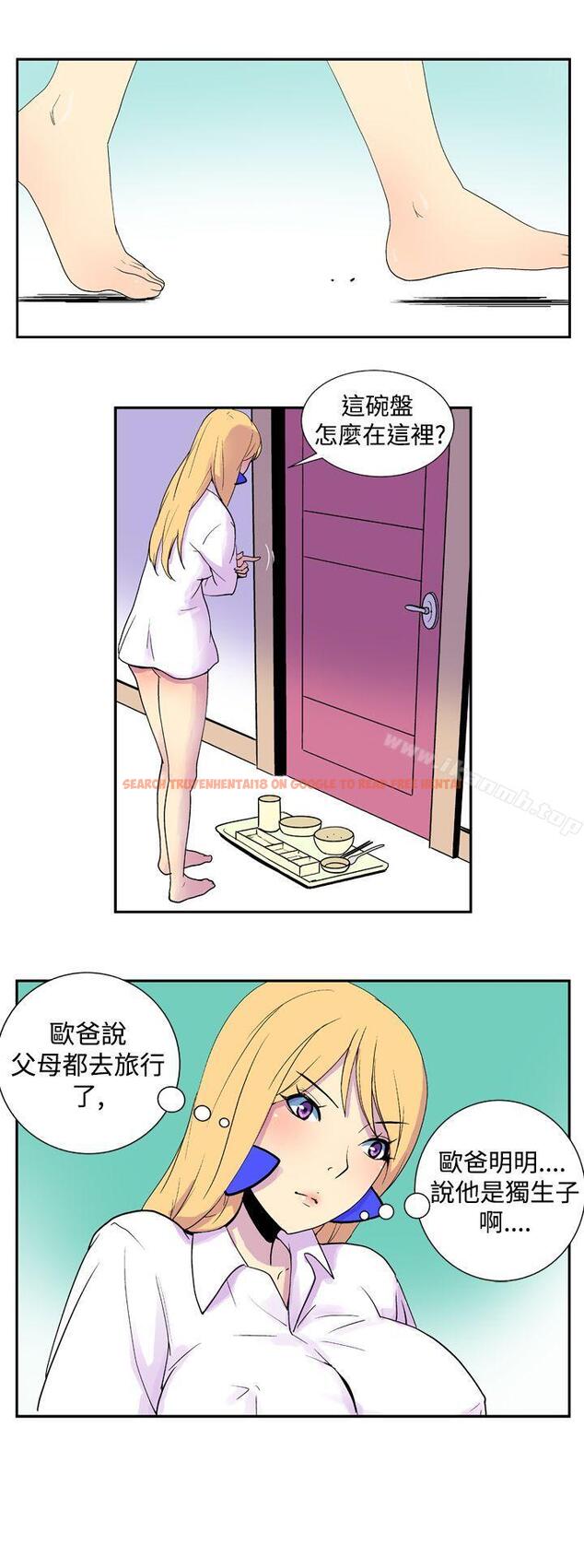 查看漫画她的秘密空間(完結) - 第十八話 - sayhentaiz.net中的173729图片