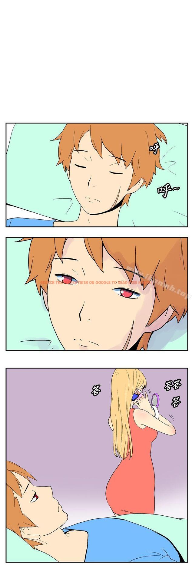 查看漫画她的秘密空間(完結) - 第十九話 - sayhentaiz.net中的173766图片