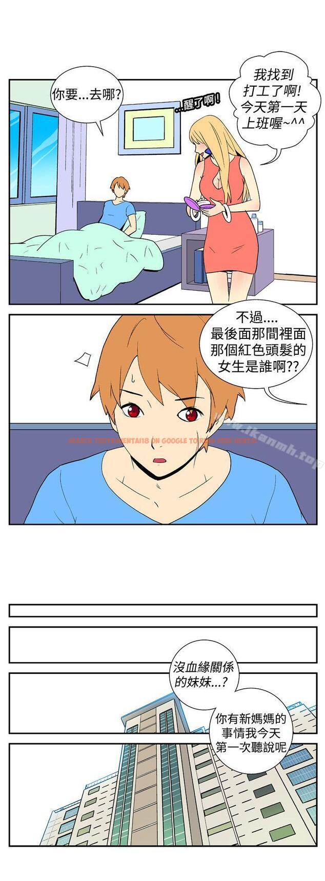 查看漫画她的秘密空間(完結) - 第十九話 - sayhentaiz.net中的173800图片