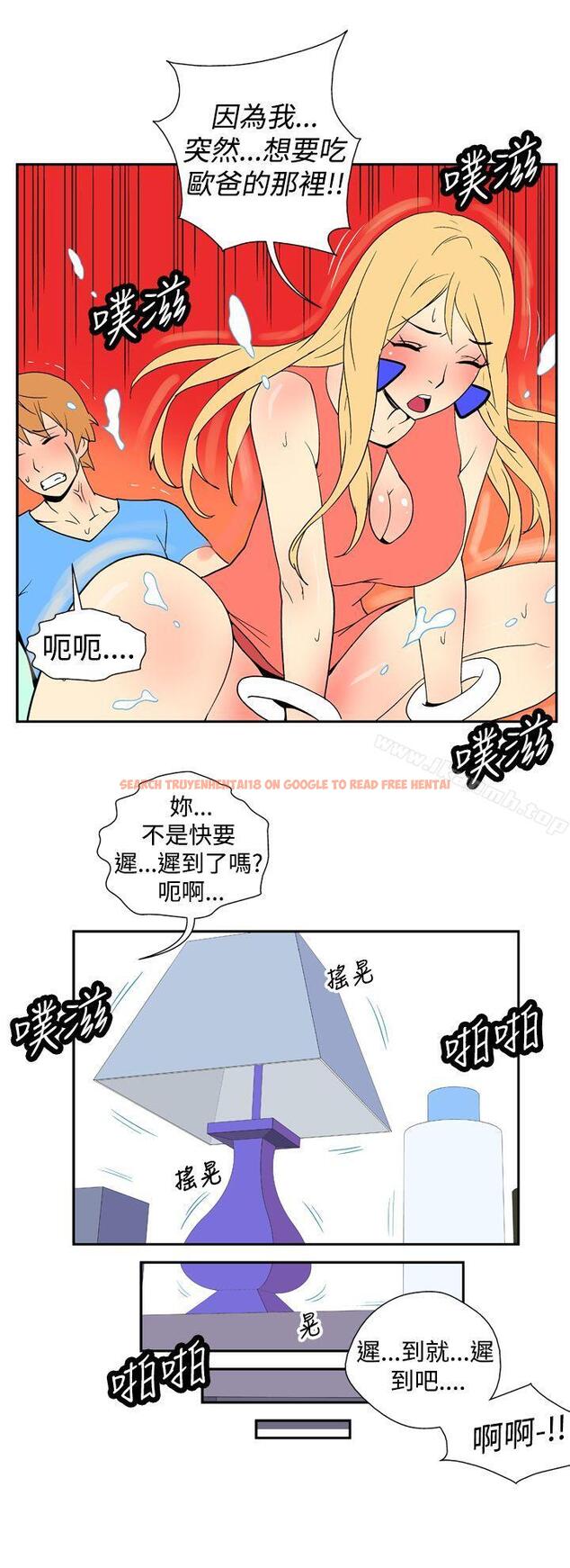 查看漫画她的秘密空間(完結) - 第十九話 - sayhentaiz.net中的173844图片