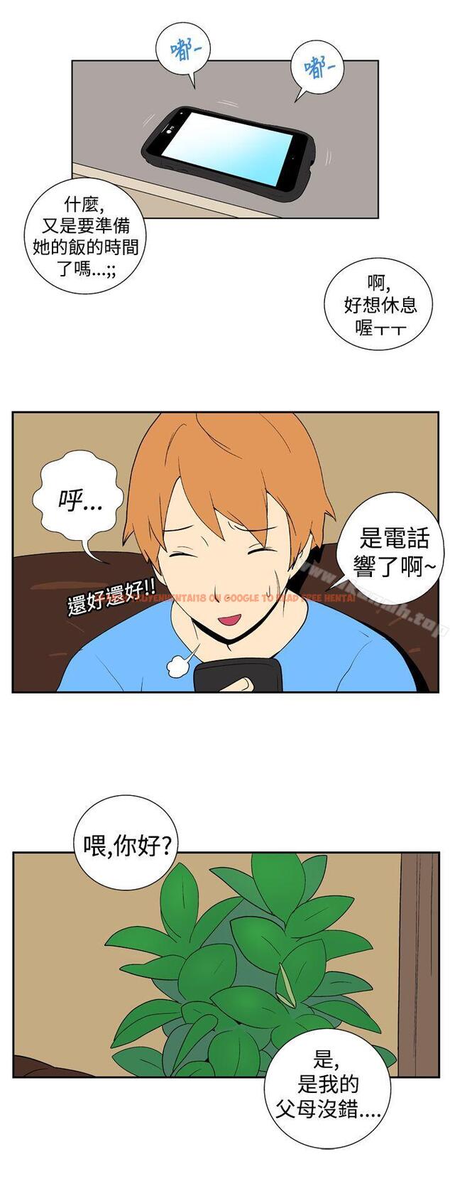 查看漫画她的秘密空間(完結) - 第十九話 - sayhentaiz.net中的173869图片