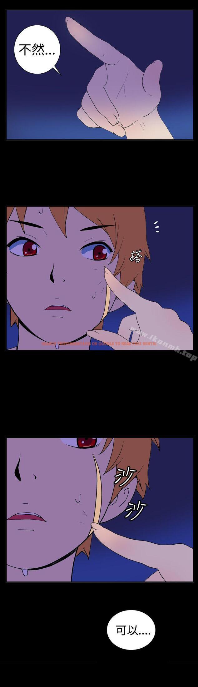查看漫画她的秘密空間(完結) - 第十六話 - sayhentaiz.net中的173167图片