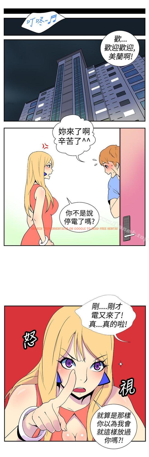 查看漫画她的秘密空間(完結) - 第十六話 - sayhentaiz.net中的173231图片