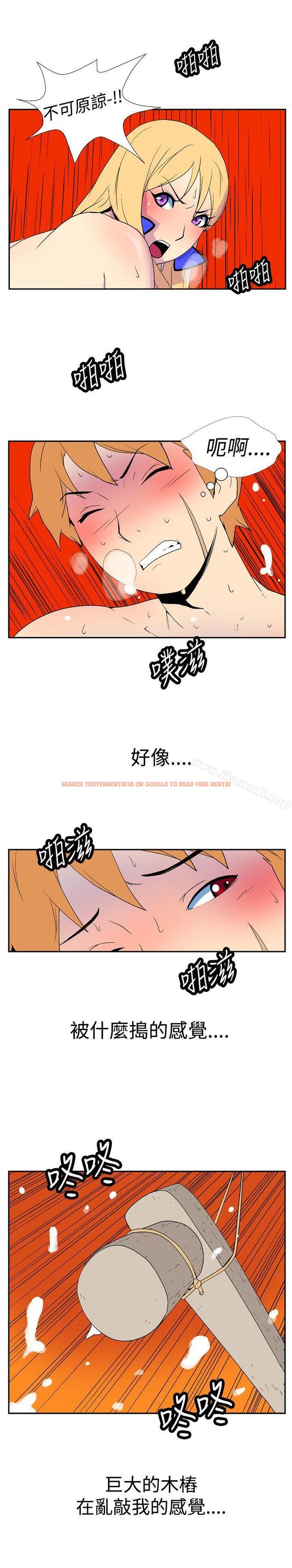查看漫画她的秘密空間(完結) - 第十七話 - sayhentaiz.net中的173328图片