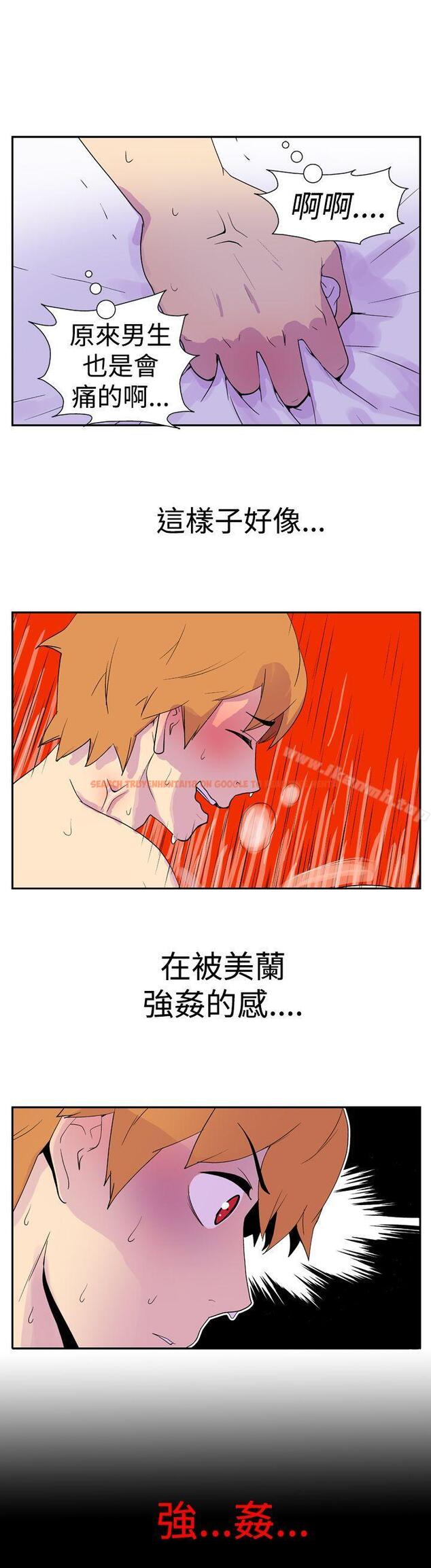 查看漫画她的秘密空間(完結) - 第十七話 - sayhentaiz.net中的173341图片
