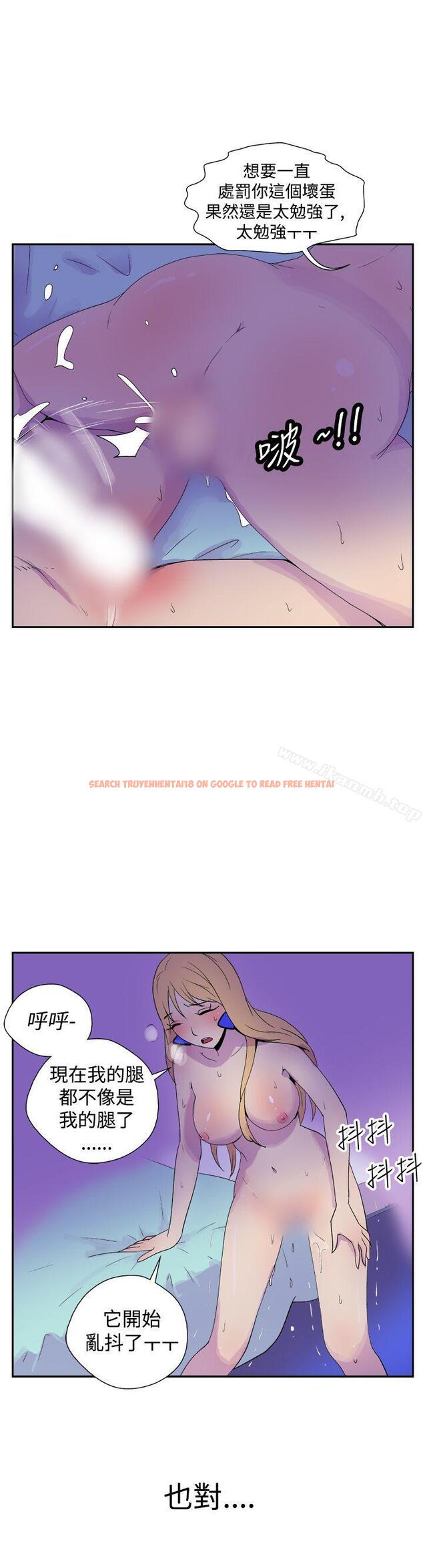 查看漫画她的秘密空間(完結) - 第十七話 - sayhentaiz.net中的173378图片