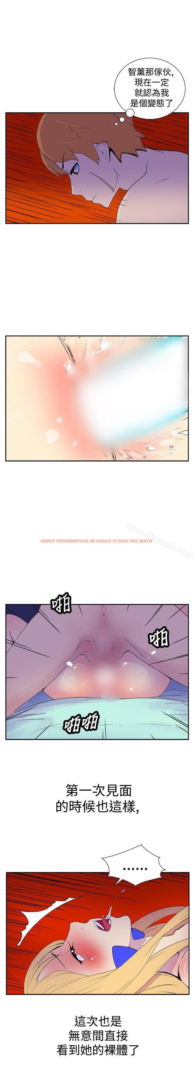查看漫画她的秘密空間(完結) - 第十七話 - sayhentaiz.net中的173427图片
