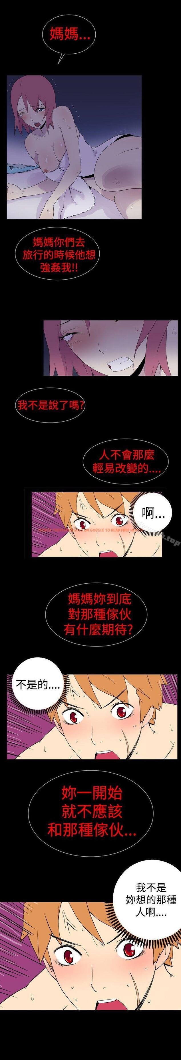 查看漫画她的秘密空間(完結) - 第十七話 - sayhentaiz.net中的173483图片
