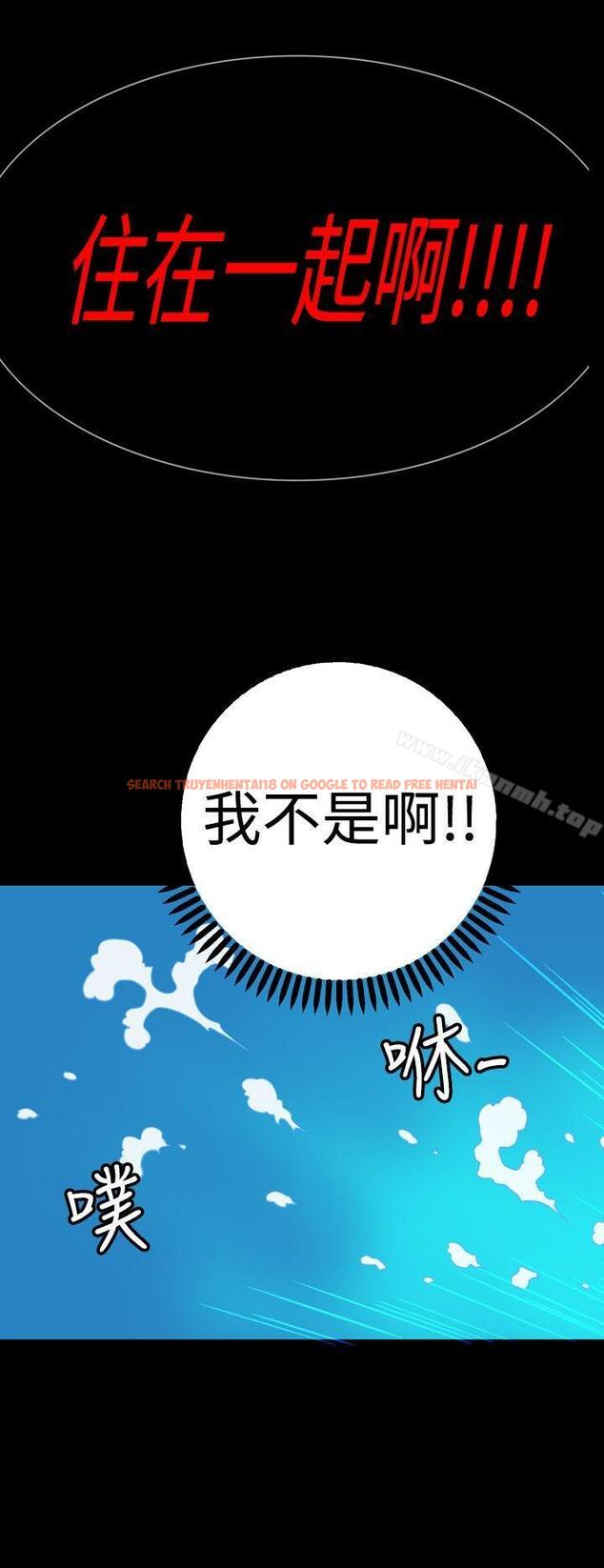 查看漫画她的秘密空間(完結) - 第十七話 - sayhentaiz.net中的173497图片